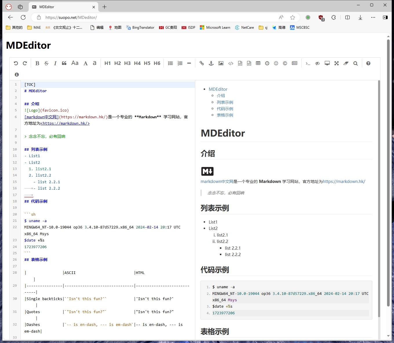 mdeditor Markdown editor